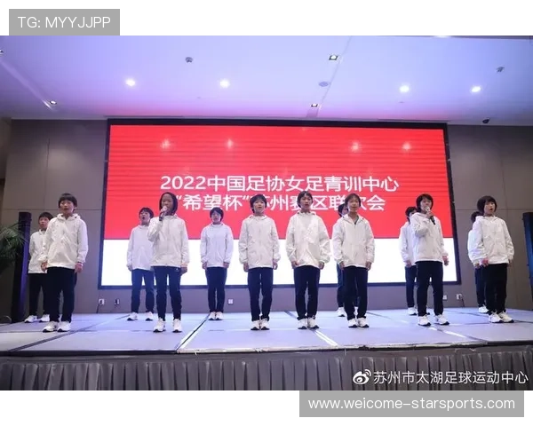 青训学院崛起：本土苗子成为国字号新希望