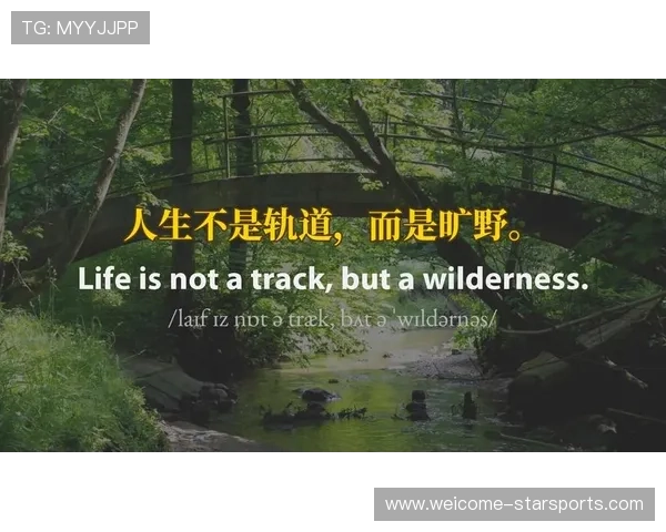 旷野人生与竞技精神，梁馨枰的双重自我解读，梁馨简历