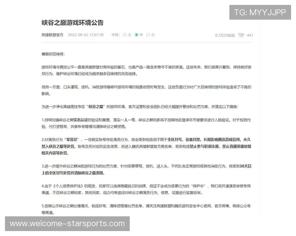 电竞游戏每日任务设置是否影响竞技环境,任务参加电竞 电竞游戏每日任务设置是否影响竞技环境,任务参加电竞