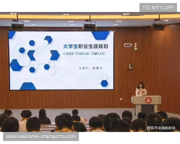 职业选手的职业规划与引导建议